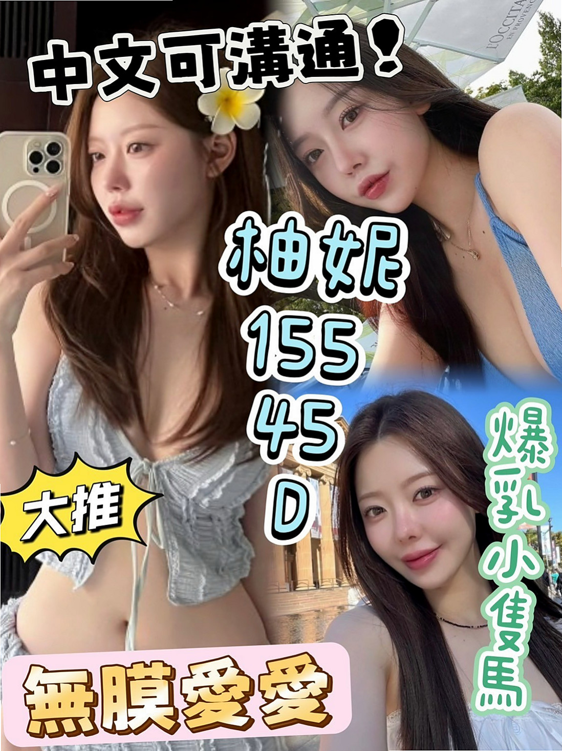 台南定點茶